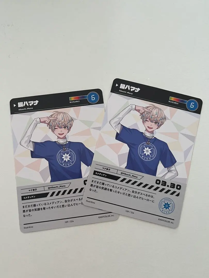 Thumbnail of Mana Hibachi cards