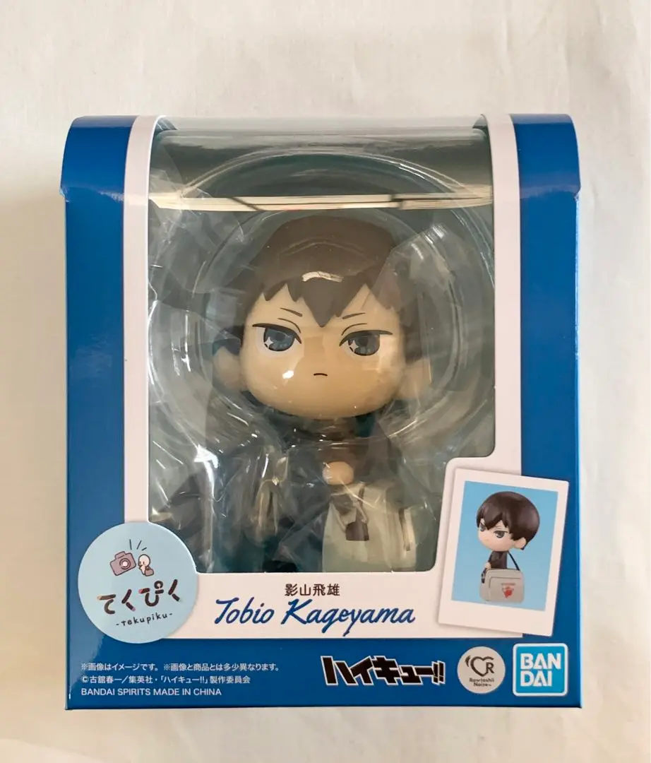 BANDAI てくぴく 日向翔陽/影山飛雄 2種セット 『ハイキュー
