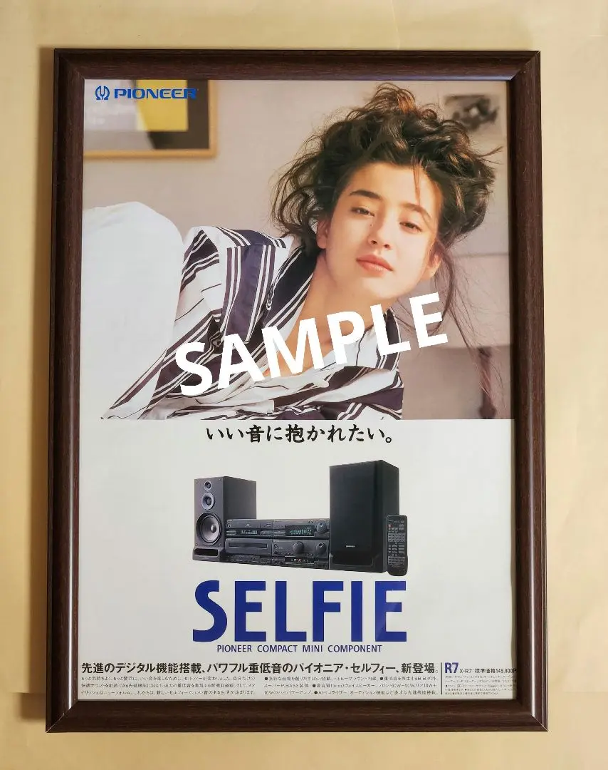 送料込・メンテ済・動作品】PIONEER SELFIE X-R3 セルフィー