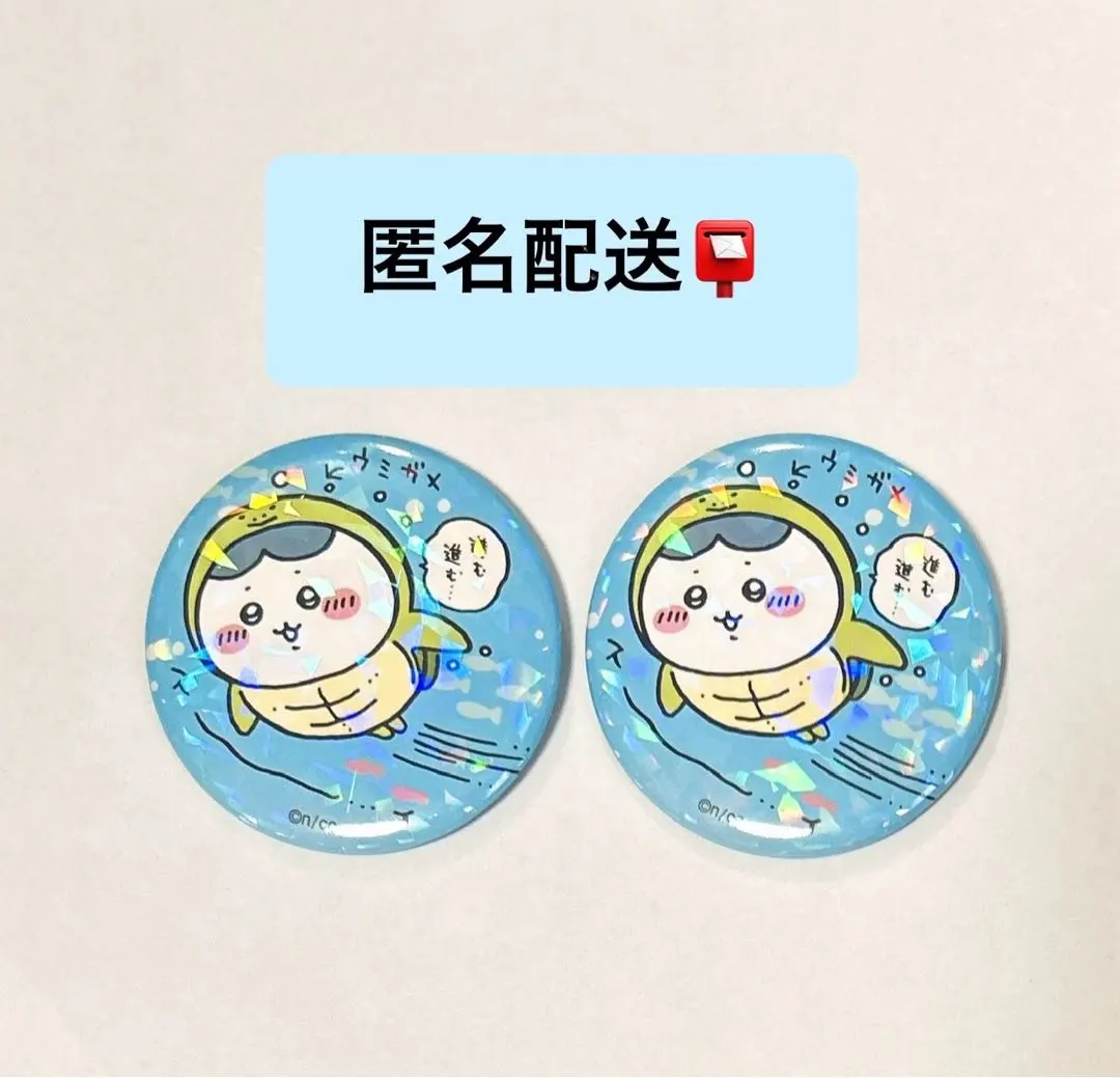 Thumbnail of [New, Unused] Hachiware Chiikawa Aquarium Hologram Can Badge x 2