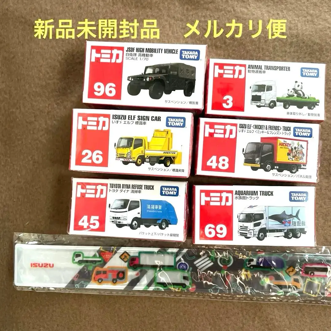 トミカ 黒箱 トヨタ 自衛隊トラック 1/81 No.69 Yahoo!オークション - 昭和レトロ 黒箱 トミカ No 69 トヨタ
