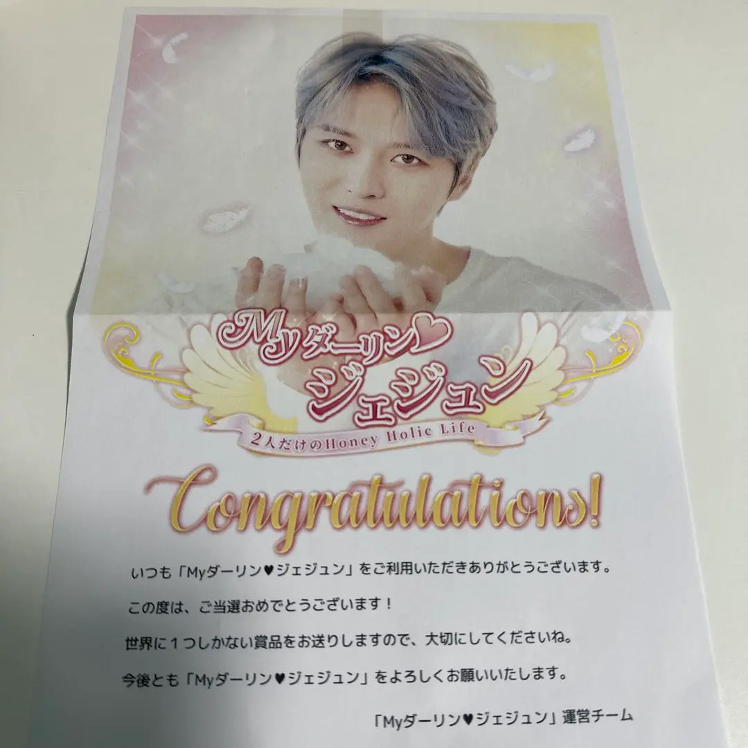値下げ‼️ジェジュン 直筆サイン フレーム付き 実物証明書付き 2025年最新】ジェジュン 直筆サインの人気アイテム - メルカリ