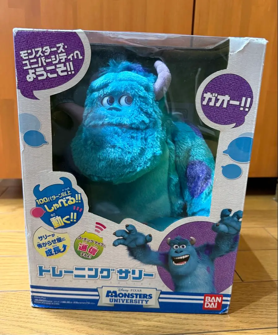 モンスターユニバーシティ サリー しゃべるぬいぐるみ トーキングフィギュア Amazon.co.jp: モンスターズ・ユニバーシティ サリー(L) 33cm