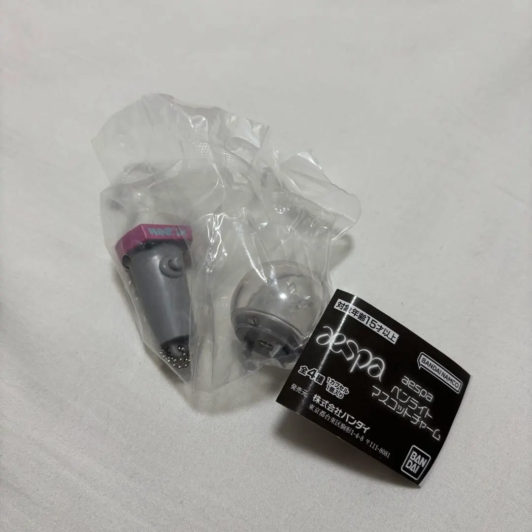 Thumbnail of aespa Official Light Stick Mascot Charm (Gashapon) - WINTER