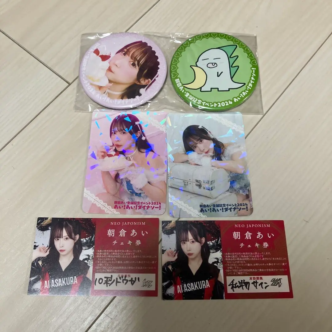 NEO JAPONISM スタンプカード サインありチェキ券＋特典券