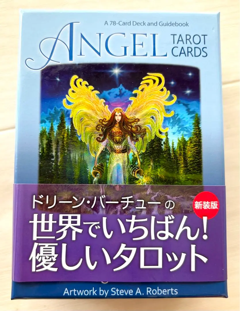 エンジェルタロットカード(日本語版説明書付)新装版 (オラクル
