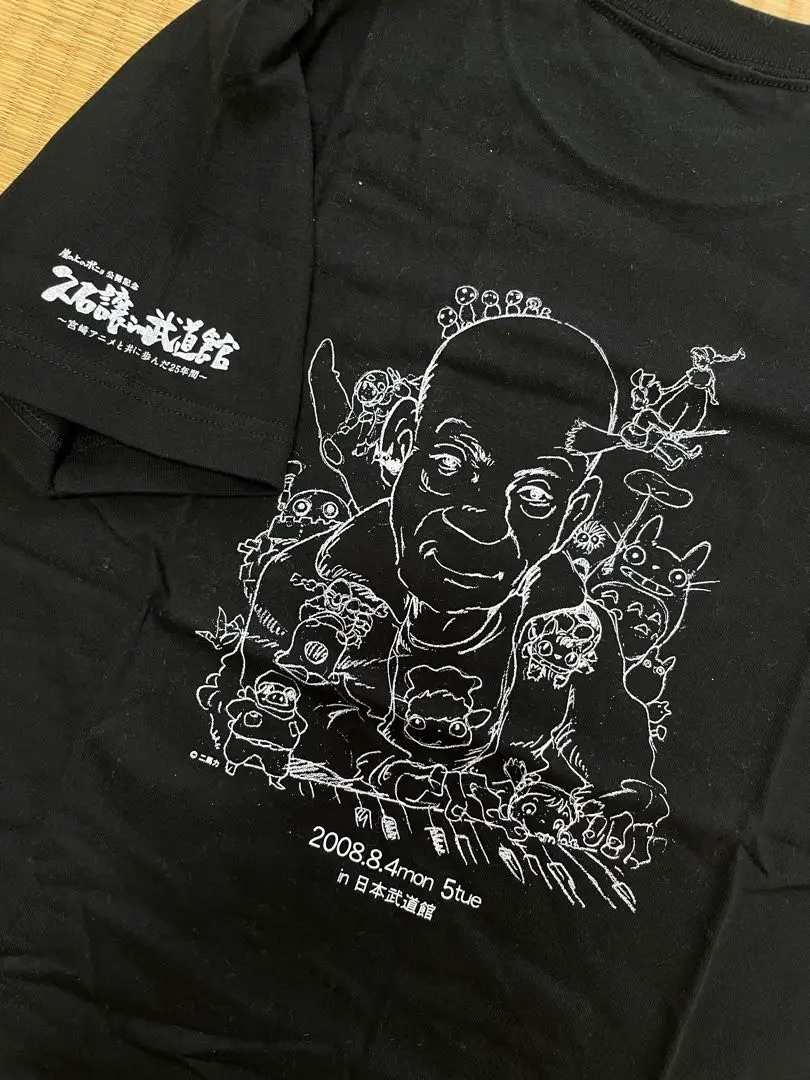 久石譲 ジブリ コンサート 2025 Tシャツ XLサイズ ブラック　黒 TシャツB - 久石譲&ロイヤル・フィルハーモニー管弦楽団
