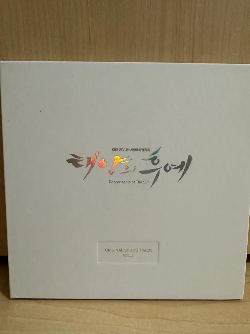 太陽の末裔　every time CD 正規品 韓国ドラマ『太陽の末裔』サウンドトラックがリリース - TOWER