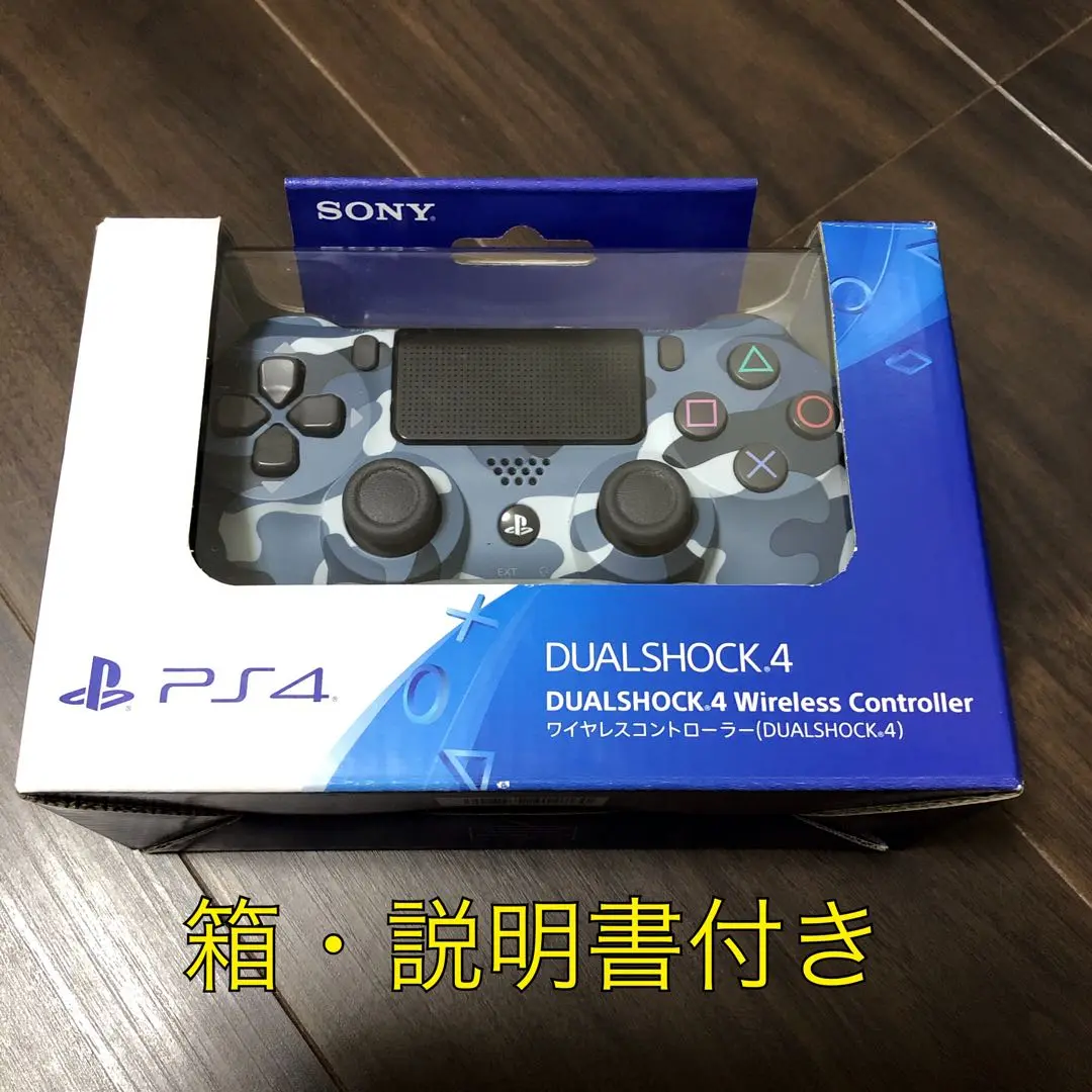 楽天市場】【PS4 純正】 デュアルショック 4 DUALSHOCK 4