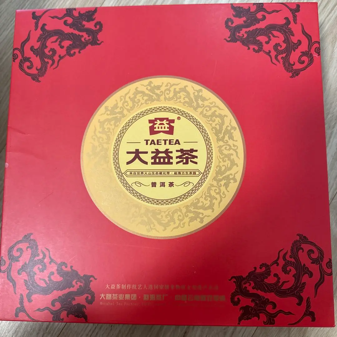 大益普洱茶 357g×6個セット 大益普洱茶 357g×6個セット 飲料・酒