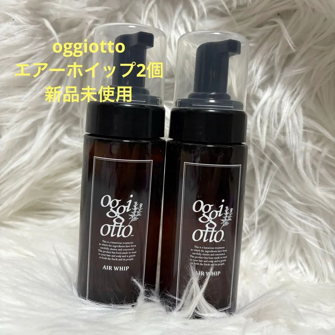 oggi otto オッジィオット　エアーホイップ　150ml 3本セット 楽天市場】オッジィオット エアーホイップ 150ml 【oggi otto
