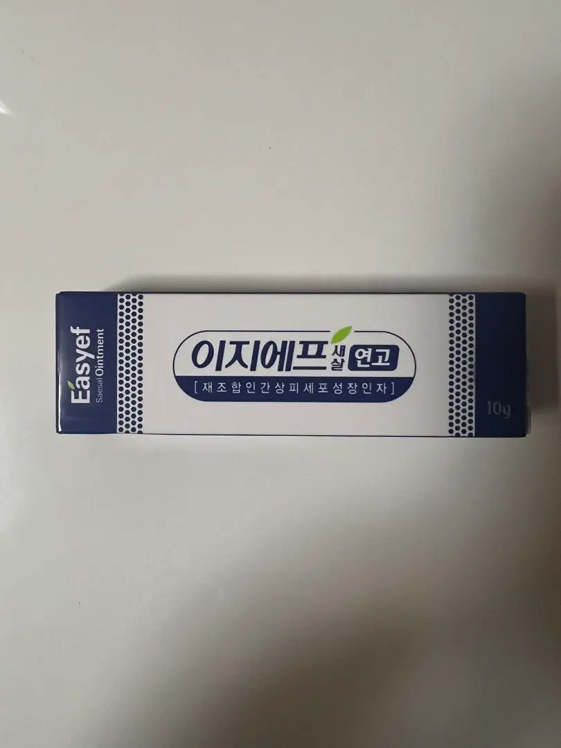 韓国　EGF軟膏　10g クリーム ２個セット 2個セット egf 10g×2個最 安 価格
