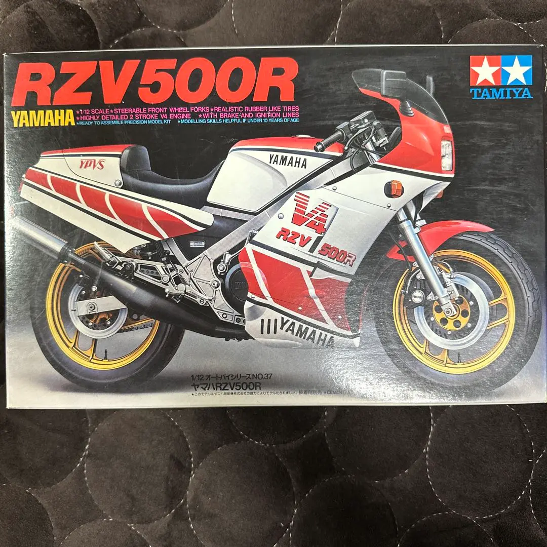 2025年最新】タミヤ RZV500の人気アイテム - メルカリ