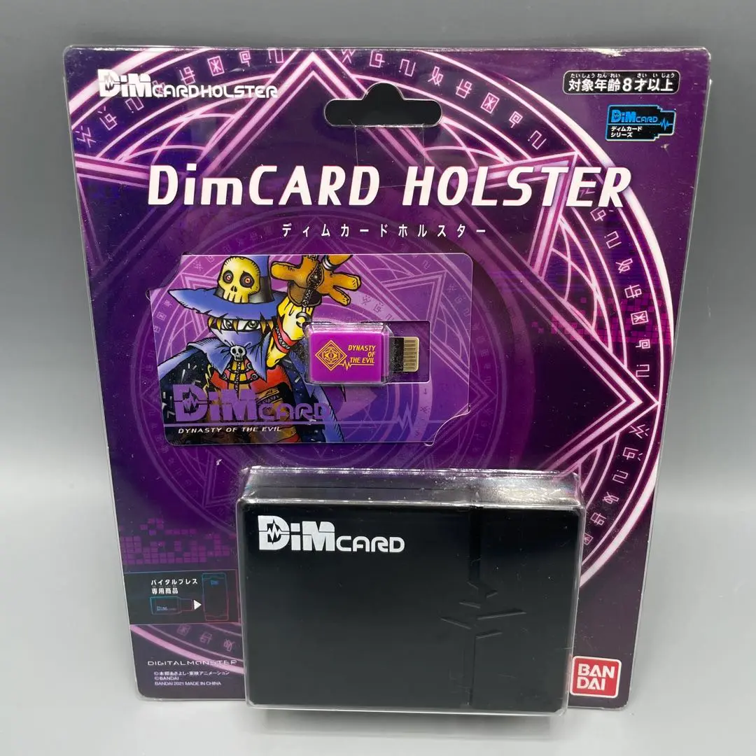 バイタルブレス ディムカードホルスター 2個セット 32-MY0524-15C DimCARD HOLSTER | バイタルブレス デジタルモンスター