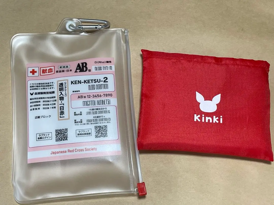 献血　血液バック型クリアケース A,O,AB,B型の４種セット 献血 血液バック型クリアケース A,O,AB,B型の4種セット - メルカリ
