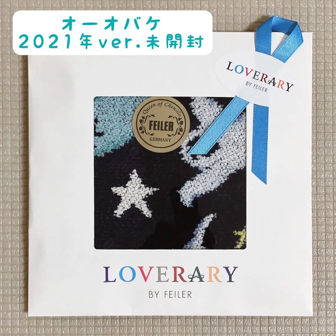 Thumbnail of Holiday Sale: LOVERARY BY FEILER 2021 O-Obake