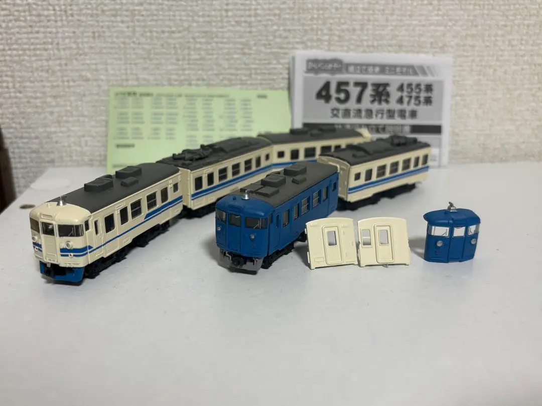 457系 60Hz帯 6両 Bトレインショーティー