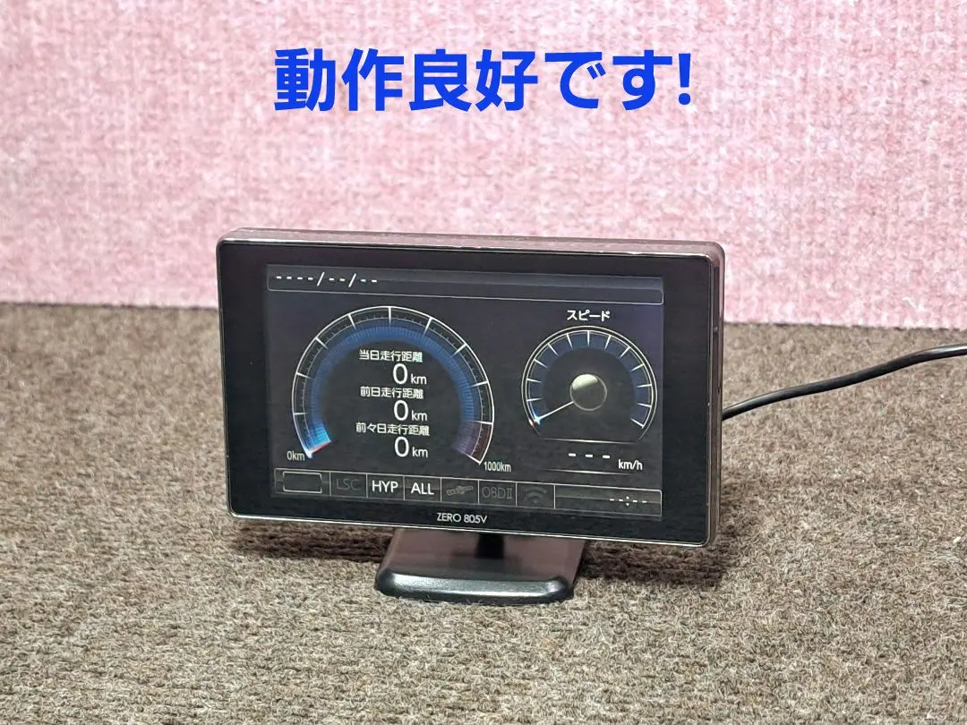2025年最新】zero805vの人気アイテム - メルカリ