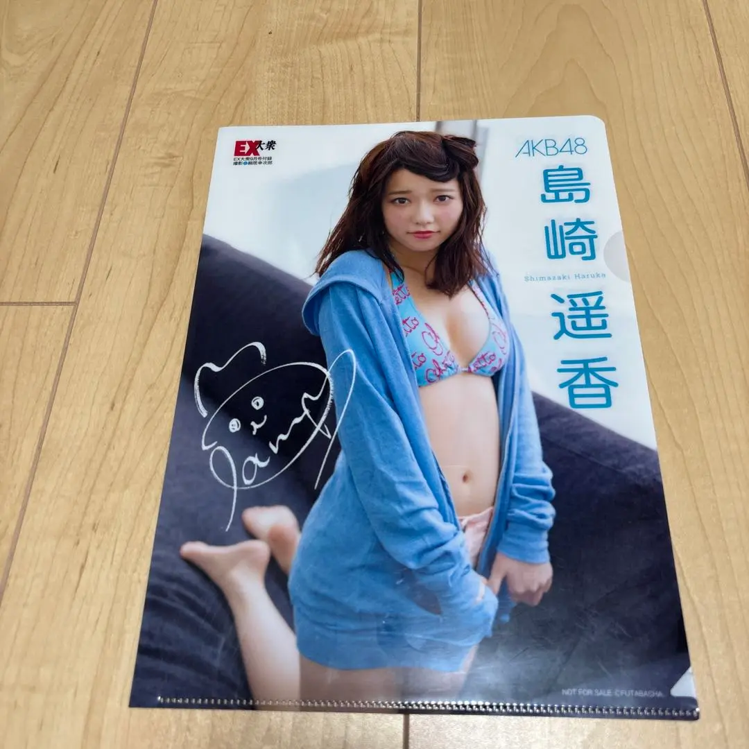 AKB48 島崎遥香 直筆サイン色紙　キスマーク付き 島崎遥香 AKB48 サイン色紙