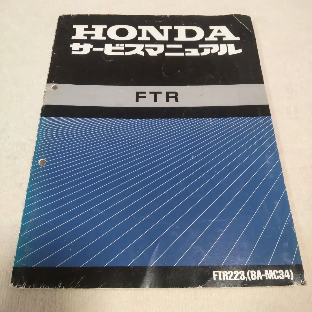 2025年最新】ftr223 サービスマニュアルの人気アイテム - メルカリ