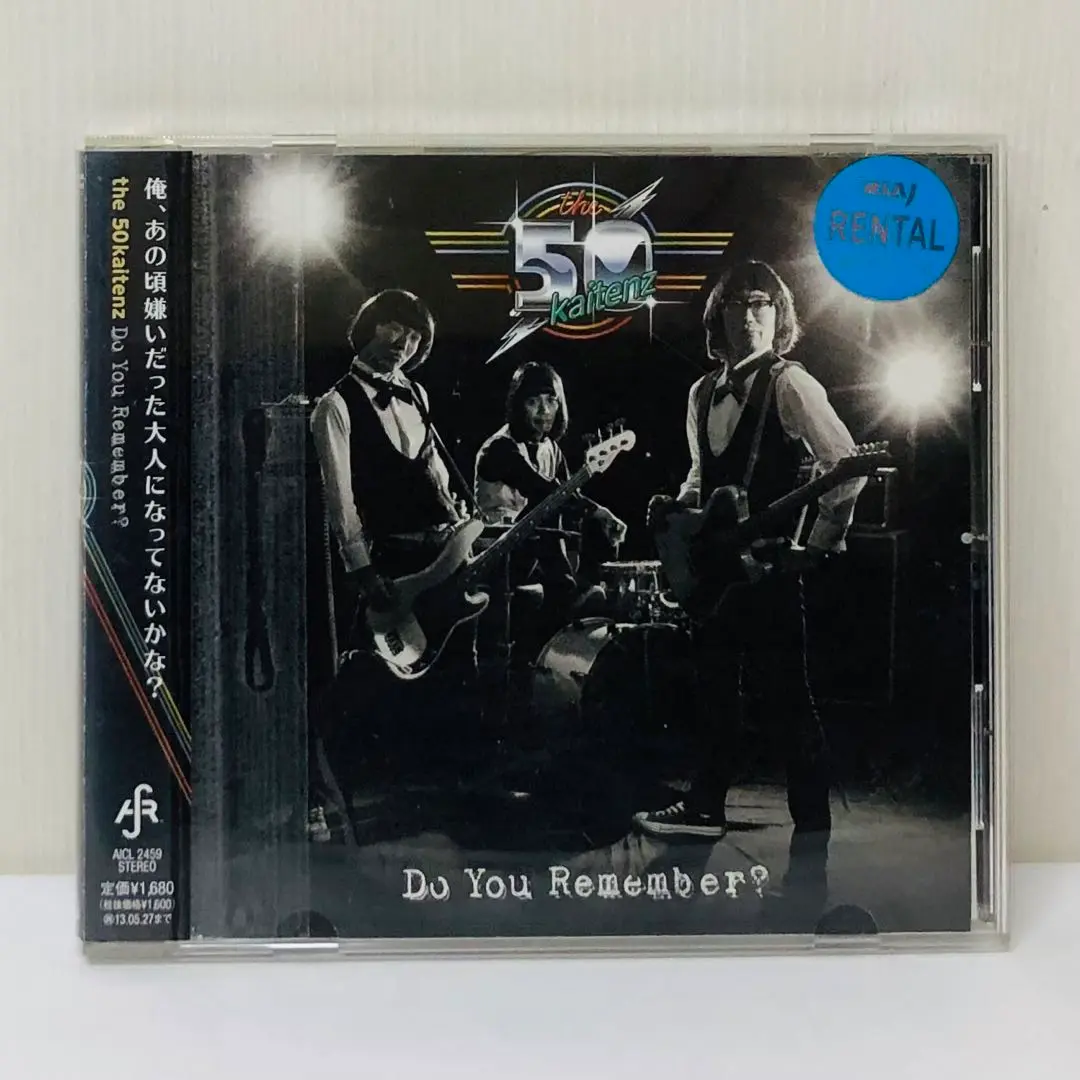 【５枚セット】ザ50回転ズ Amazon.co.jp: ザ50回転ズ: ミュージック
