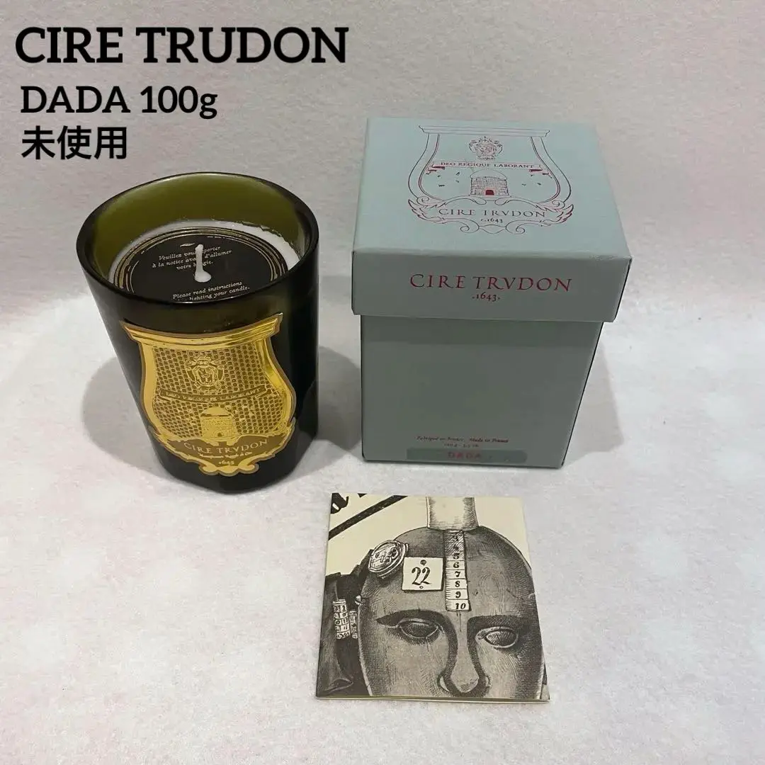 新品未開封 ブシュロンシールトゥルードン キャンドル CIRE TRUDON シール・トゥルードン キャンドル JOSEPHINE 70g