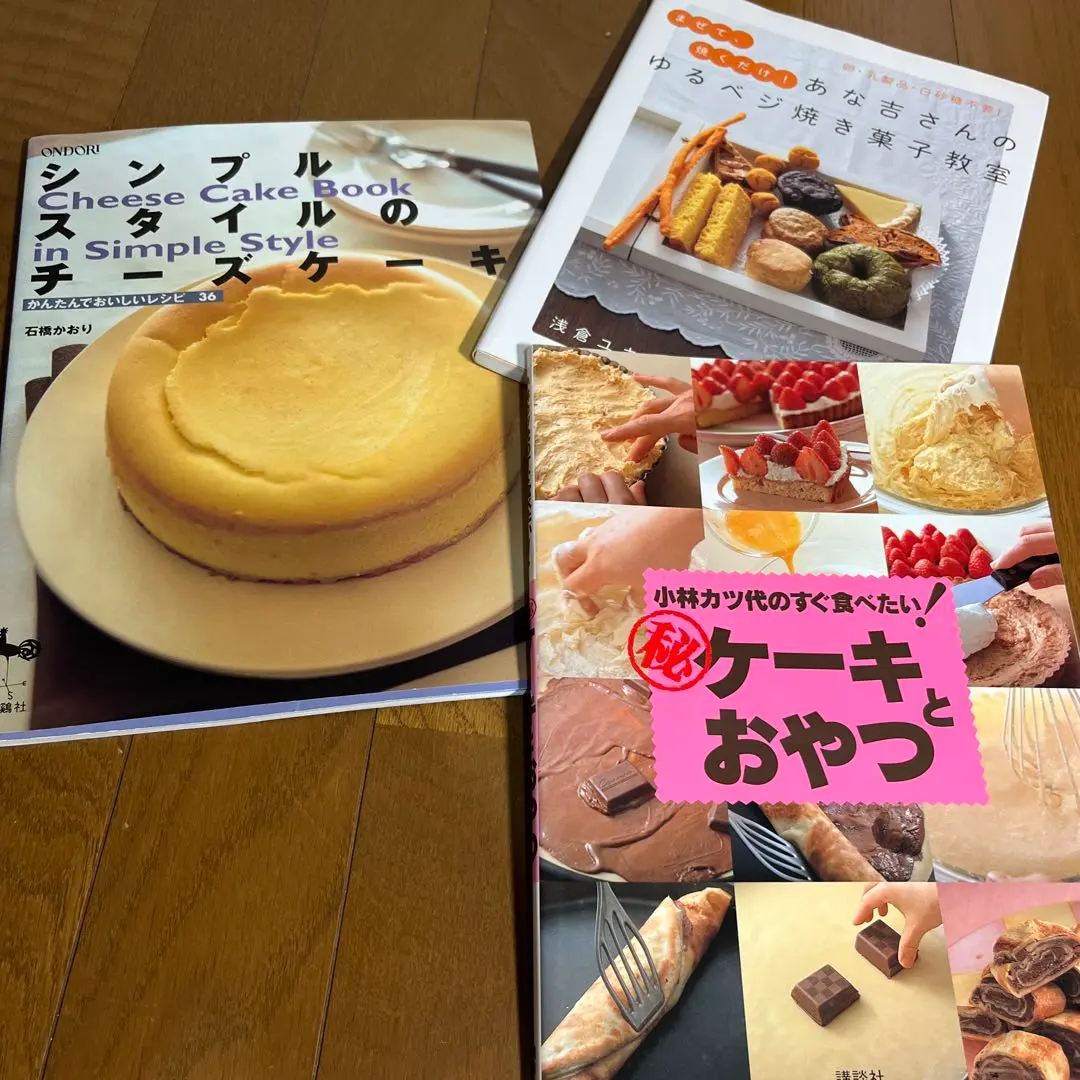 【中古】 ホームメイドたのしいお菓子/家の光協会/小林カツ代 ホームメイド たのしいお菓子 - ハナメガネ商会