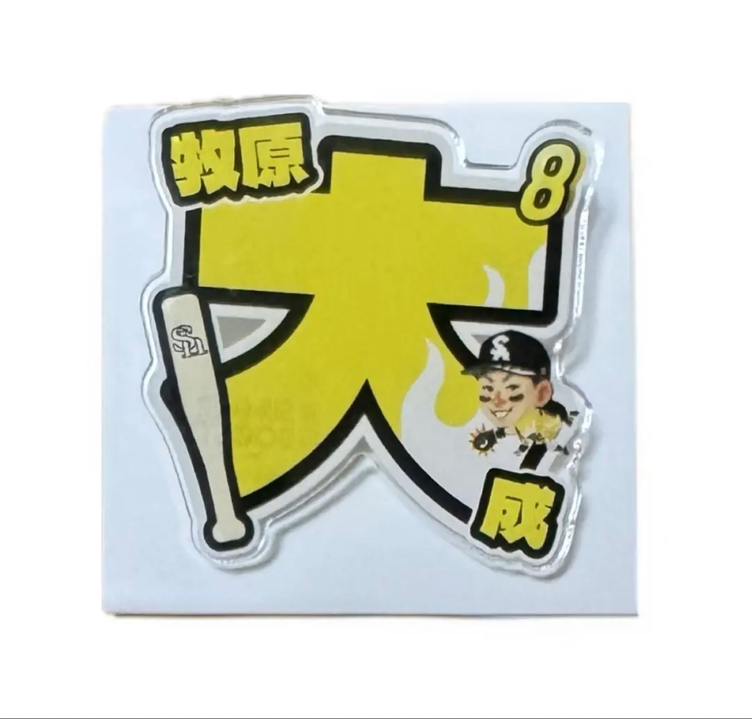 Thumbnail of Daitai Makihara Acrylic Name Badge Set of 2