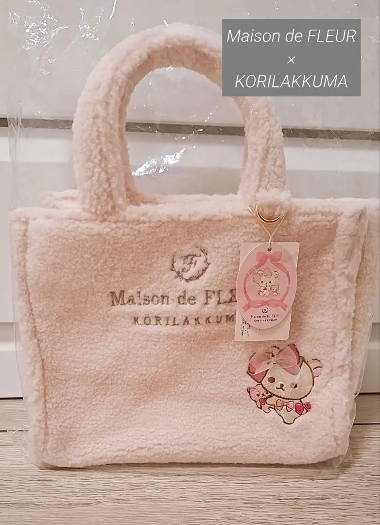 最終お値下げ【Maison de FLEUR】　コリラックマ　ボアトートバッグ 1008A24H0068_s_a024.jpg