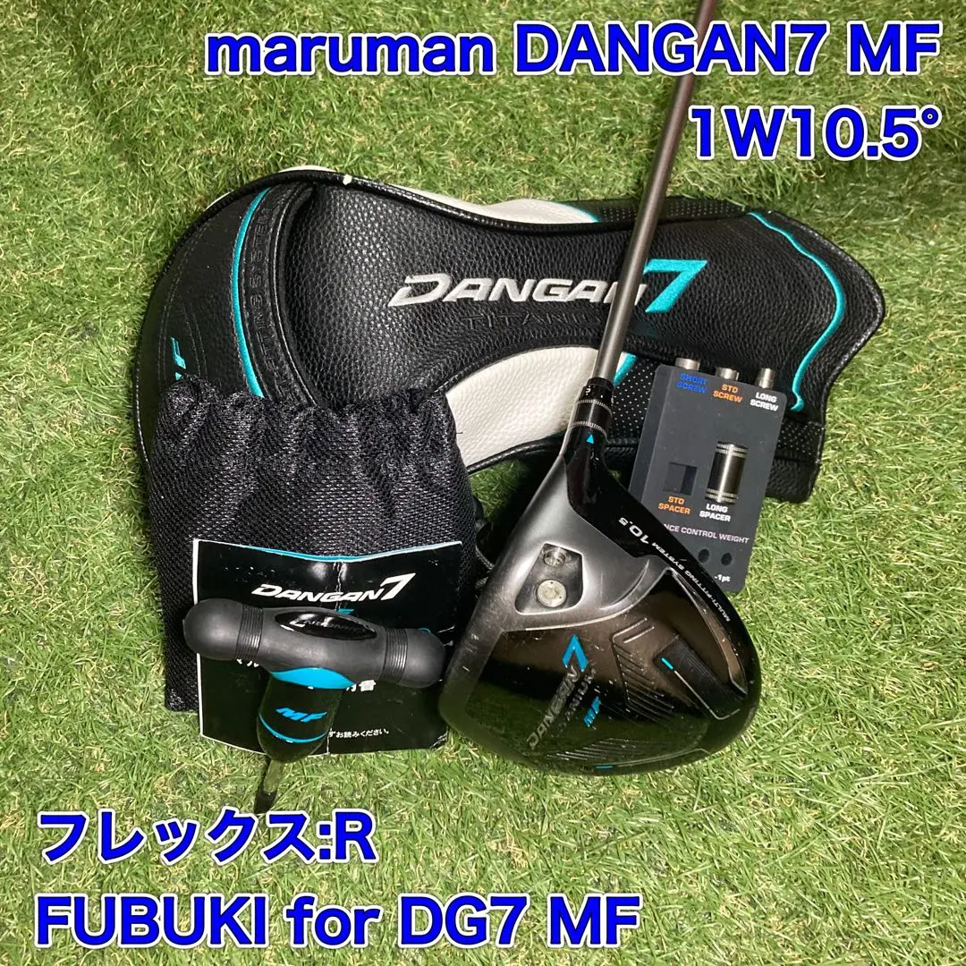 マルマン　ダンガン7MFドライバー マルマン ダンガン7MFドライバー