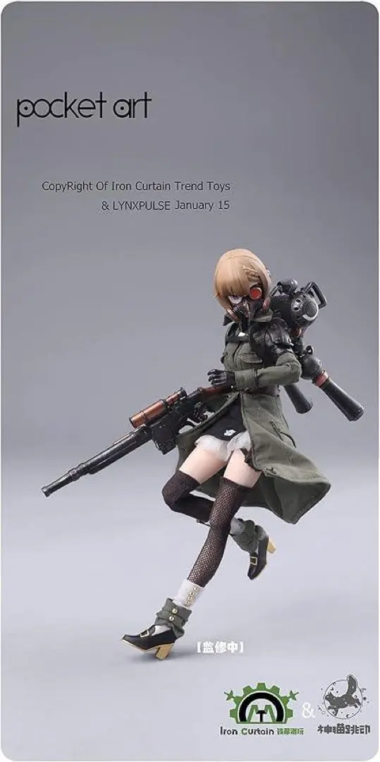 初回特典付き リンクパルス 1/12 ケルベロス フィギュア 限定販売】SEANCE ERA SE001《ケルベロス》1/12 完成品