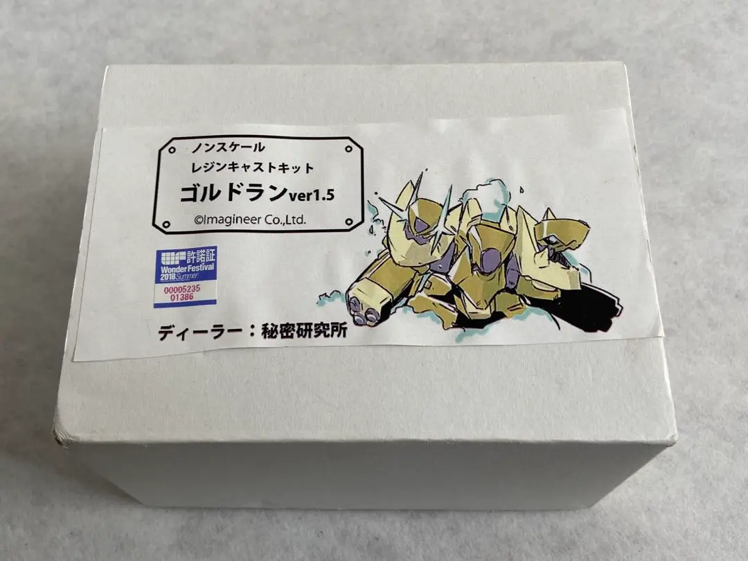 ワンフェス　メダロット　ゴルドラン　ガレージキット　フィギュア　グランビートル Yahoo!オークション -「メダロット ワンフェス」の落札相場