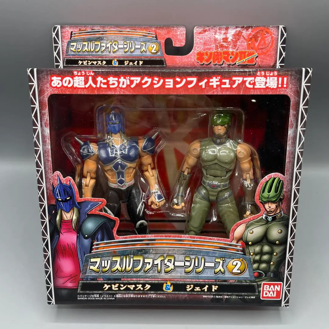 キン肉マン マッスルファイターシリーズ2〜4 3点セット Amazon | 即決 キン肉マンII世 マッスルファイターシリーズ ②
