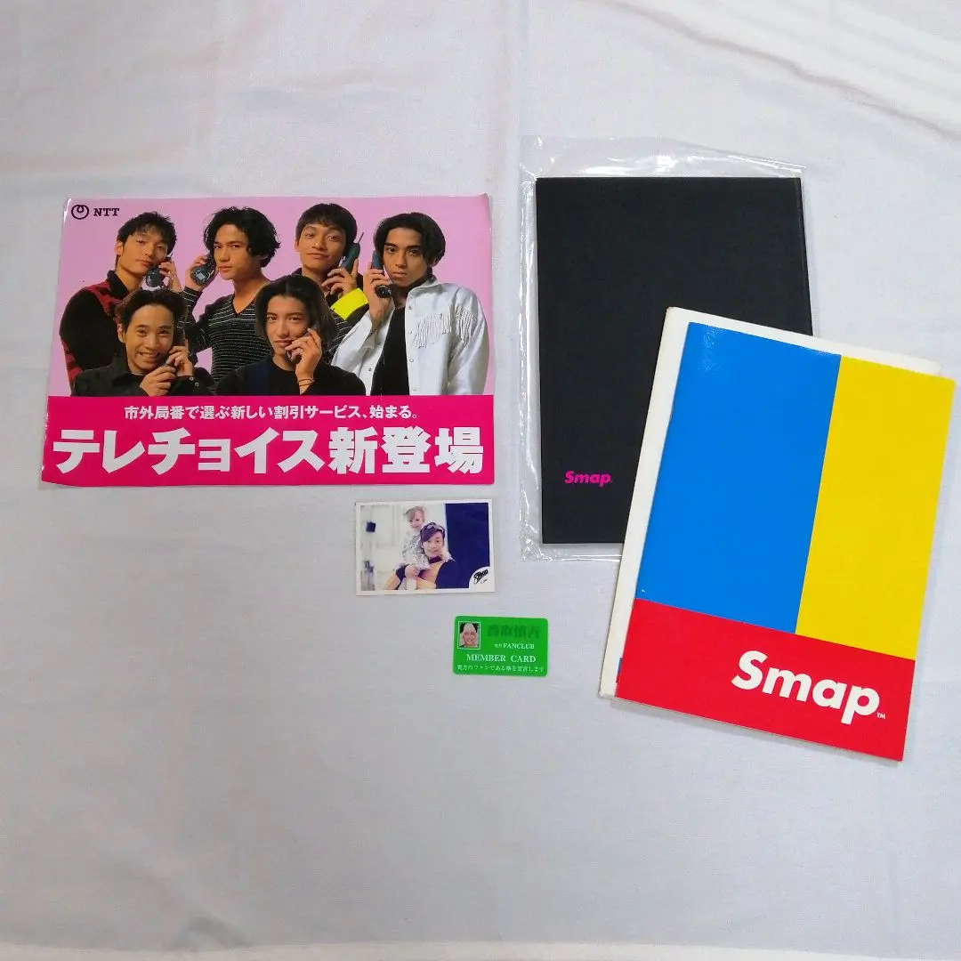 2025年最新】ポスター smap nttの人気アイテム - メルカリ