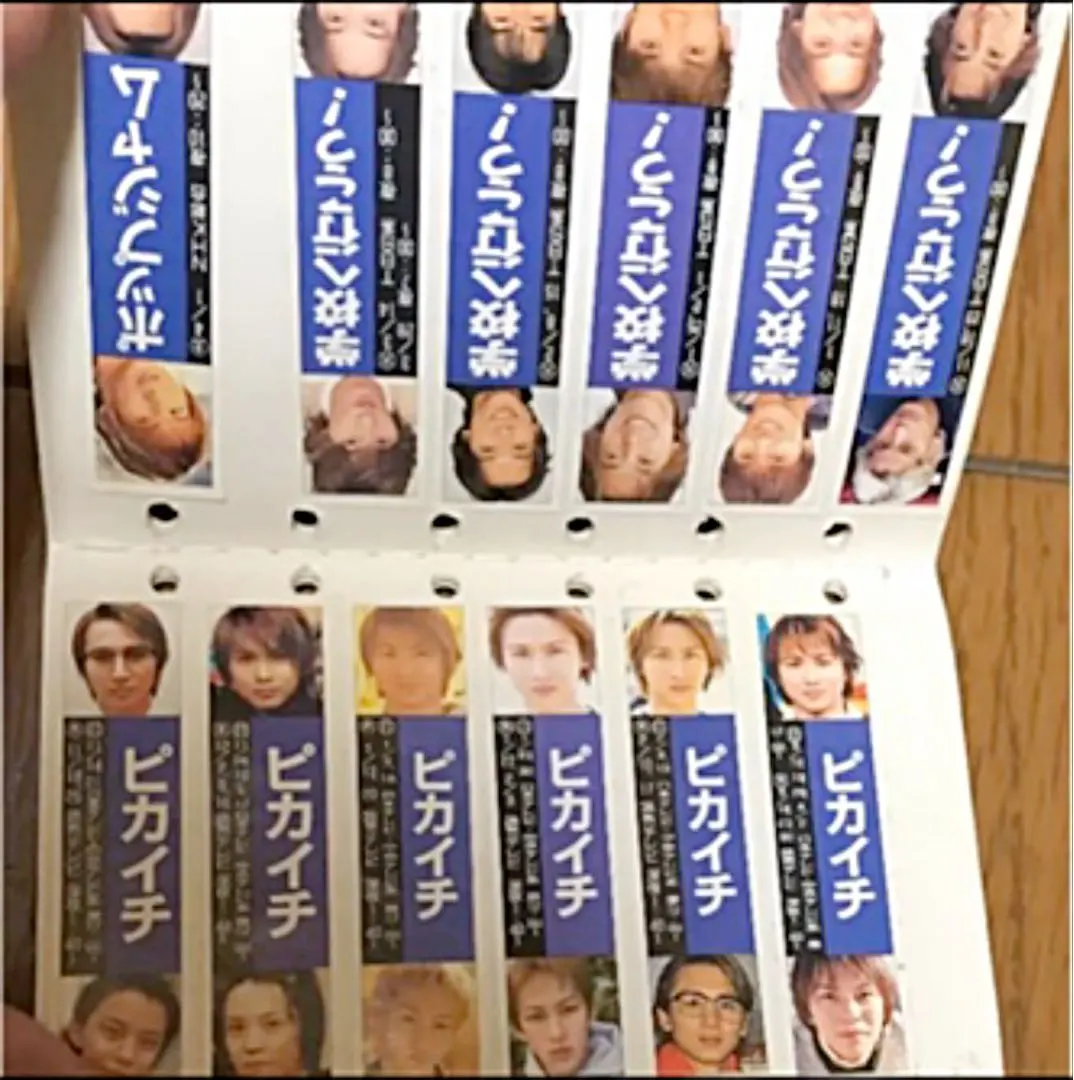 2025年最新】ザ！鉄腕！DASH !!の人気アイテム - メルカリ