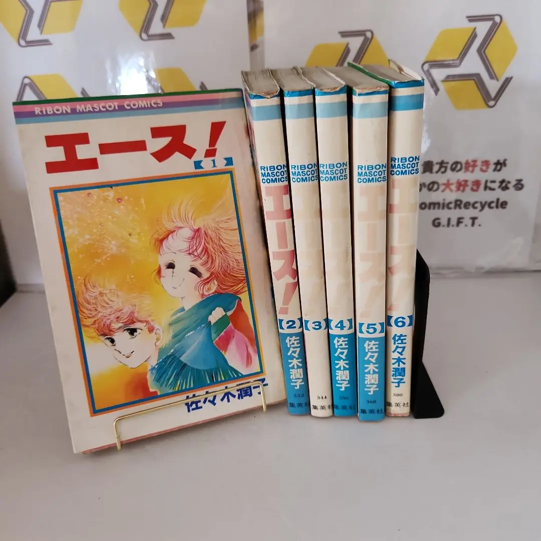 【非売品】りぼん　『エース！』特製カラー原画パネル　佐々木潤子先生　昭和 m80049205945_1.jpg?1721716432