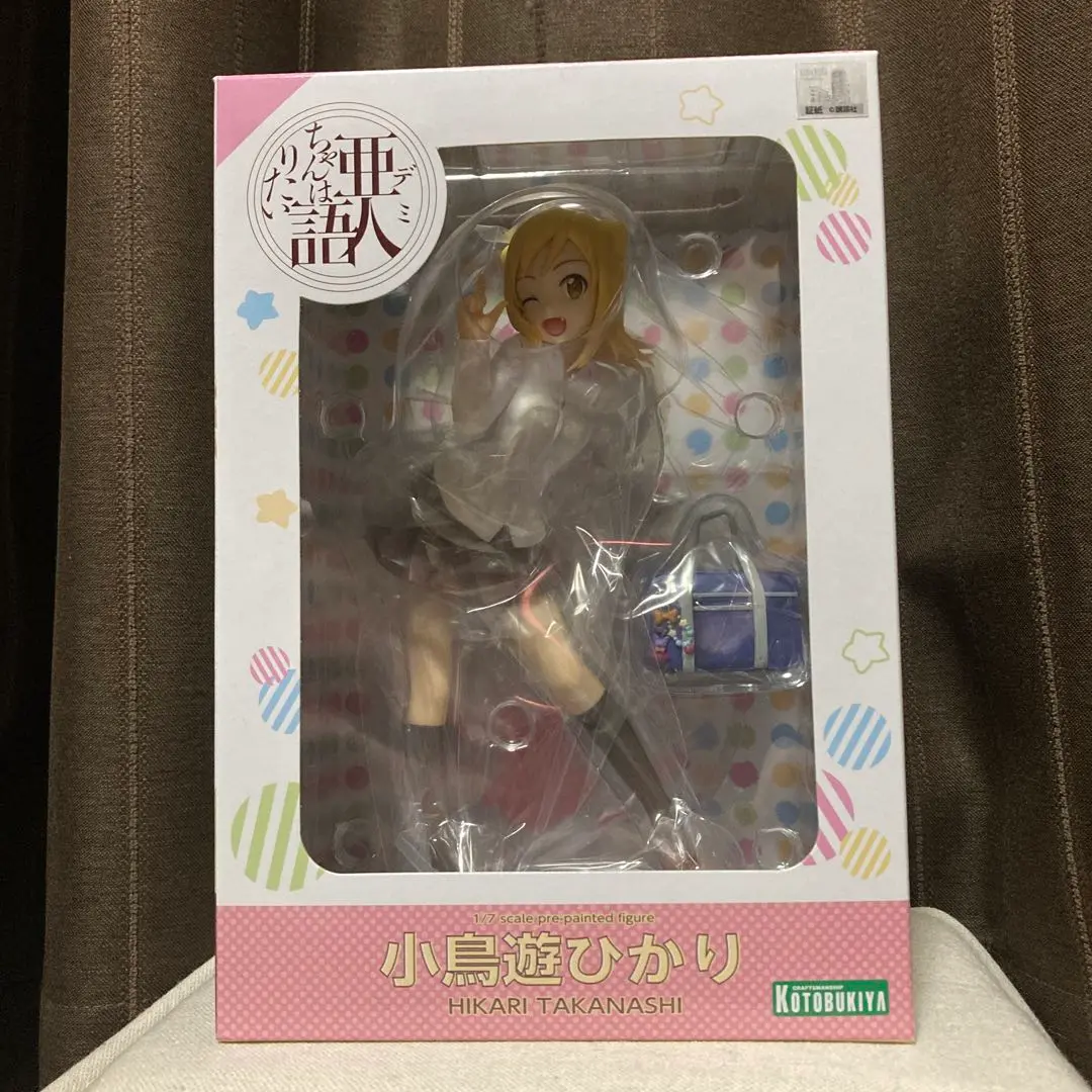 亜人ちゃんは語りたい プレミアムフィギュア “小鳥遊ひかり” n5ksbvb Amazon.co.jp: セガ 亜人ちゃんは語りたい プレミアムフィギュア