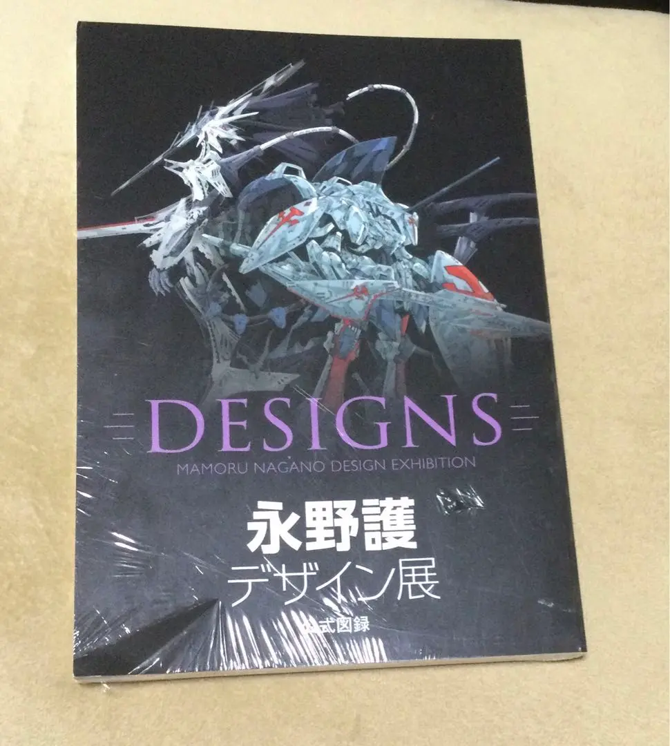 Amazon.co.jp: 永野護デザイン展 公式図録 DESIGNS ファイブ