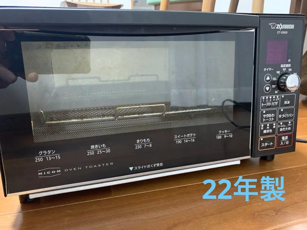 2025年最新】et-gn30の人気アイテム - メルカリ