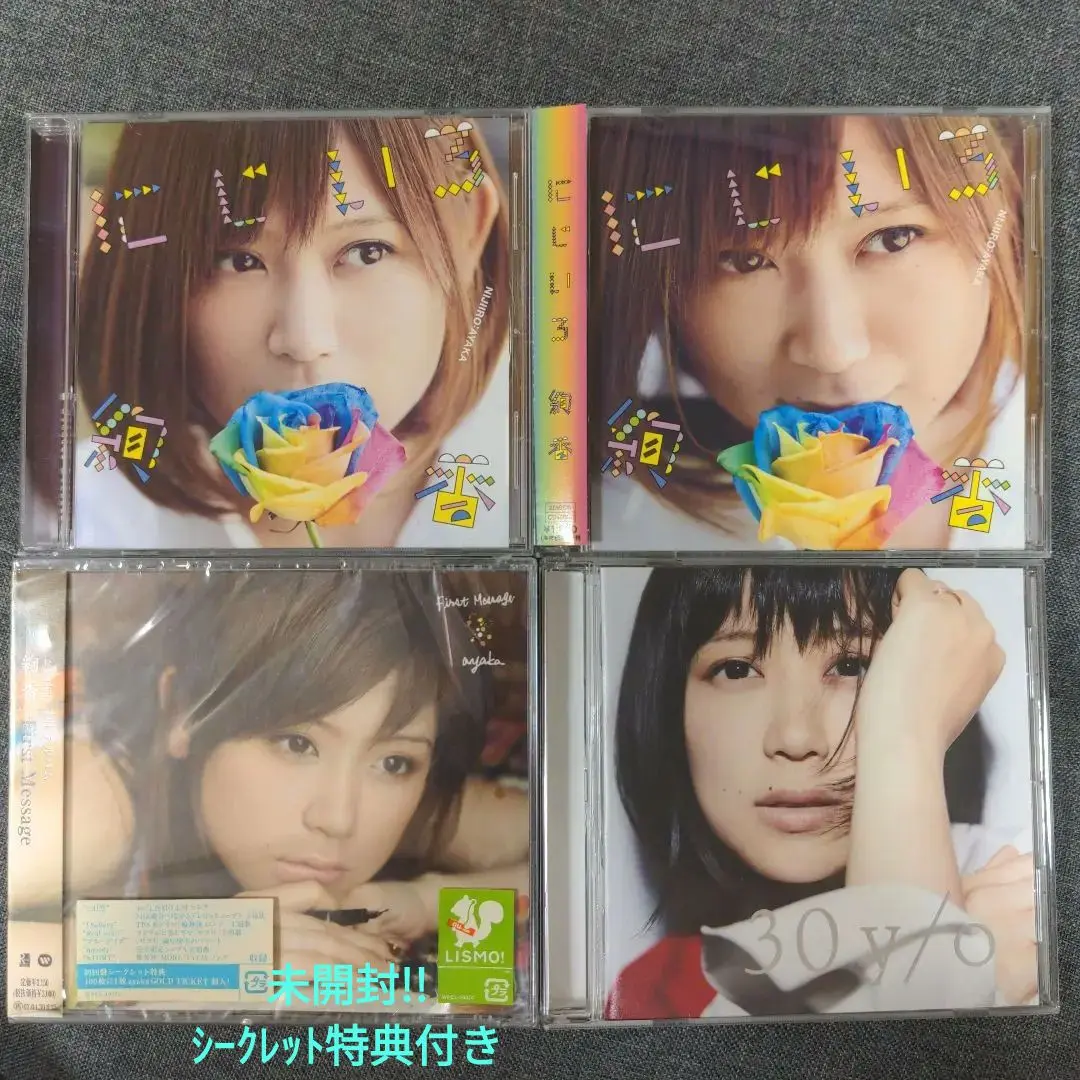 Sing to the Sky GOLD TICKET 絢香 非売品DVD - メルカリ