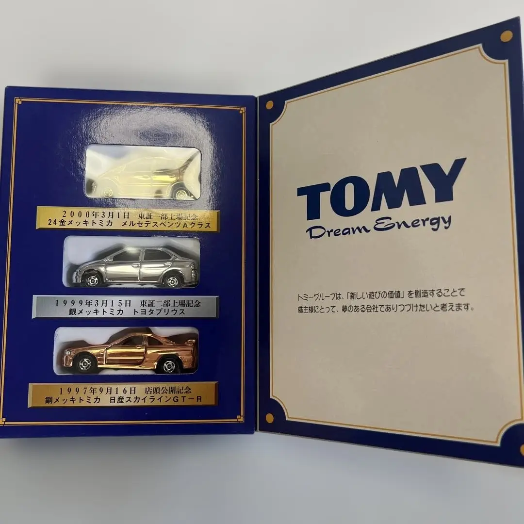 2025年最新】トミカ 2000GT 銀メッキの人気アイテム - メルカリ