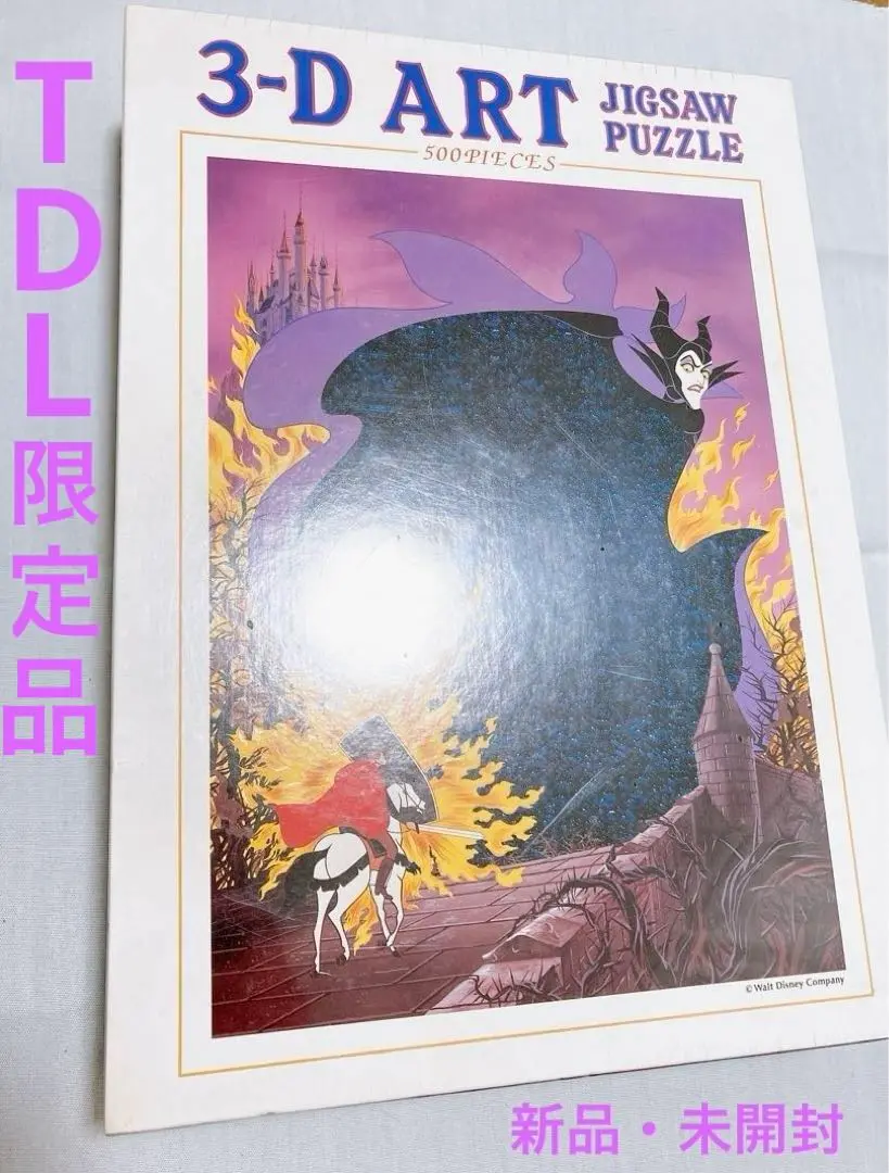 【超希少】マレフィセント　東京ディズニーランド内販売限定　3Dアートパズル 2025年最新】マレフィセント 3dの人気アイテム - メルカリ