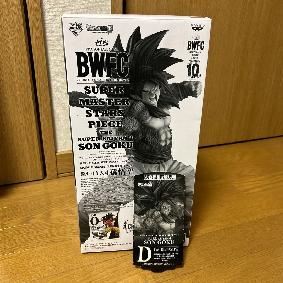 2025年最新】孫悟空 smsp d賞の人気アイテム - メルカリ