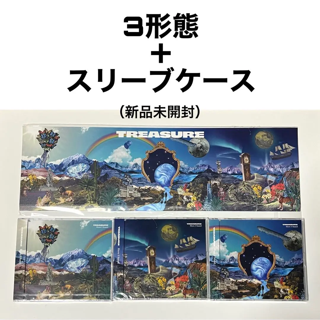 2025年最新】ハイタッチ treasure 券の人気アイテム - メルカリ