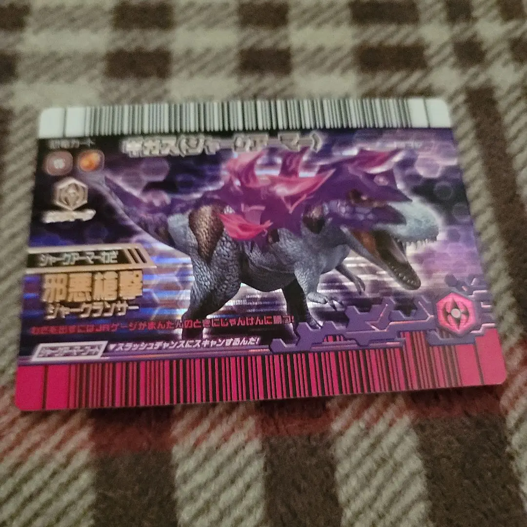 恐竜キング　ギガス+マキシムスセット 恐竜キング【覚新第2紀】ギガス マキシムス アルマトゥス