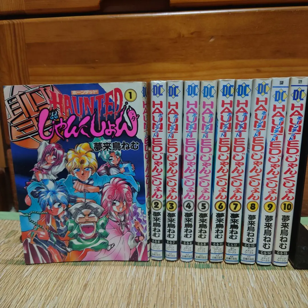 【中古】 Ｗｅｌｃｏｍｅねむちゃんねるヴァンパイア/アスキー・メディアワークス/夢来鳥ねむ Welcome ねむチャンネル ヴァンパイア 初版 帯付 極希少 匿名