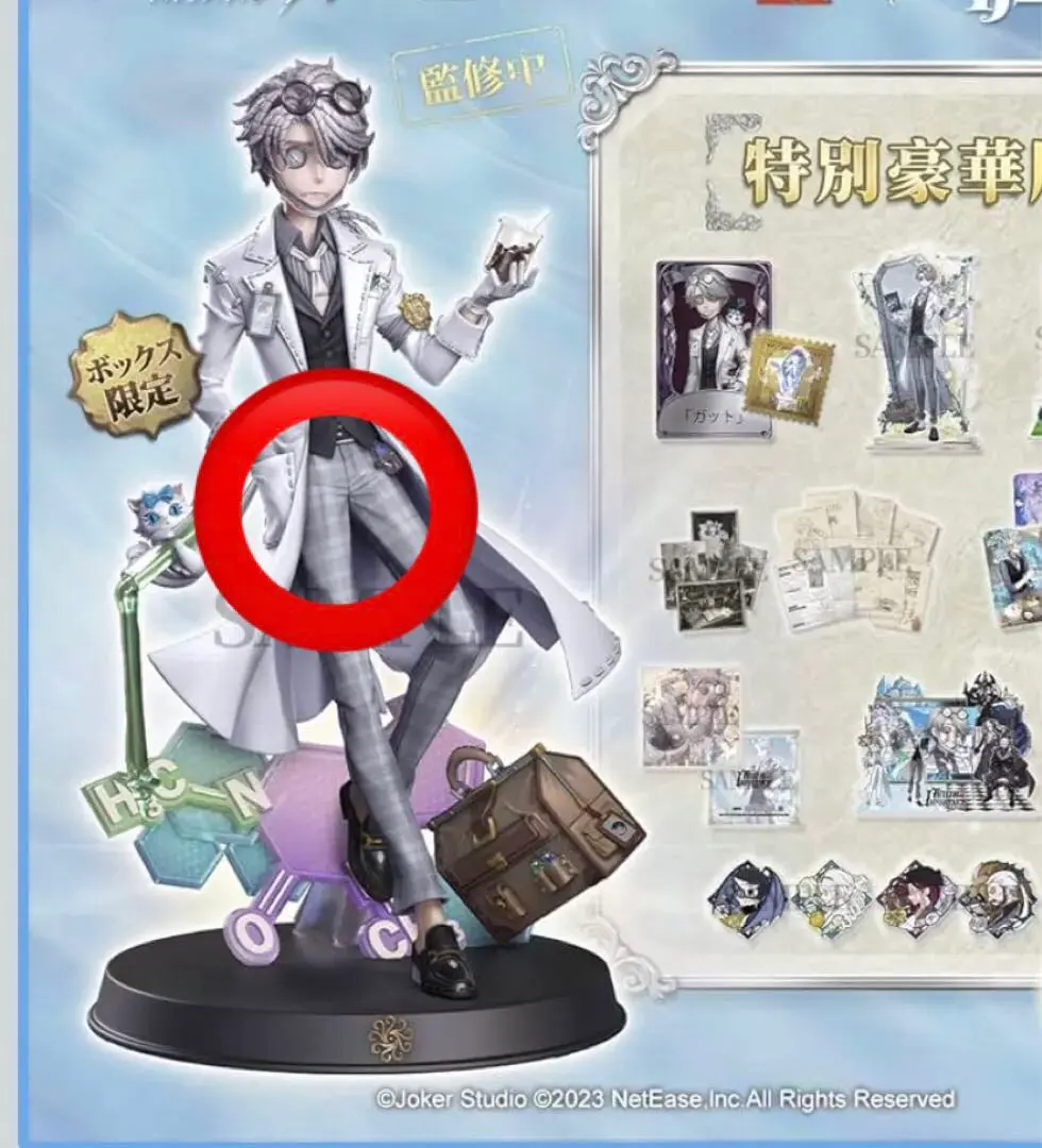 第五　ガット 2025年最新】第5人格 オフラインパック ガットの人気アイテム - メルカリ