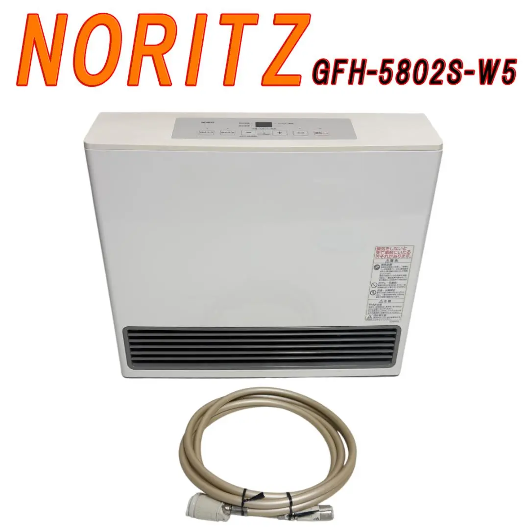 【新品、未開封】NORITZ ガスファンヒーター GFH-5802S-W5 Amazon | NORITZ GFH-5802S-W5-12A13A [ガスファンヒーター 都市