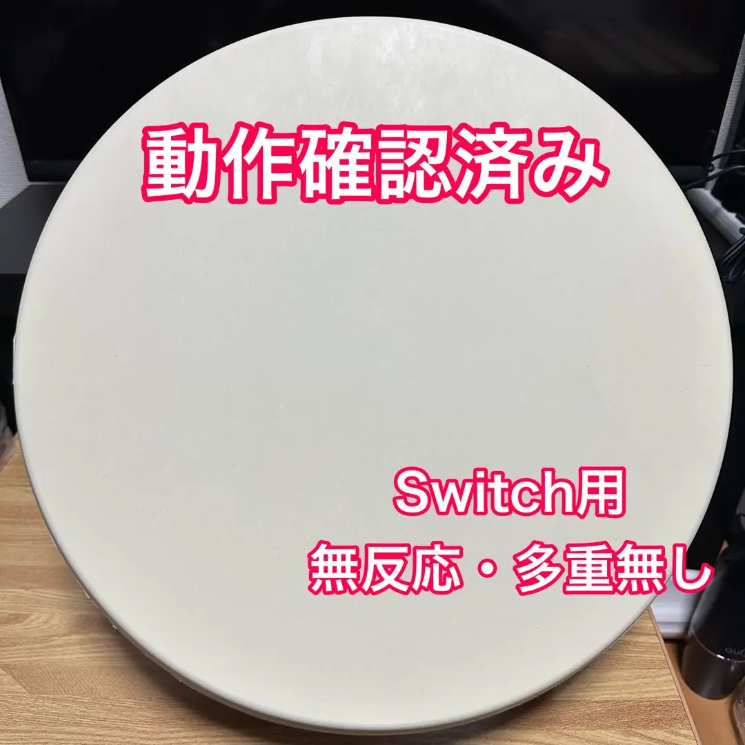 おうち太鼓 太鼓フォース Taikoller V2.1接続機 Amazon.co.jp: おうち太鼓 太鼓＆達人 コントローラー PC NS