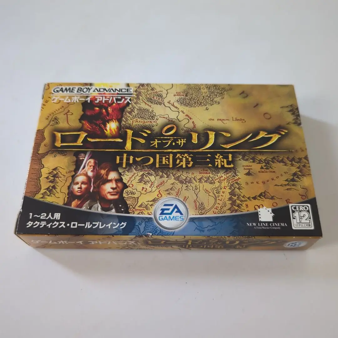 新品未使用　ゲームボーイアドバンス　ロードオブ・ザリング２本セット 2025年最新】gba リング ロードの人気アイテム - メルカリ